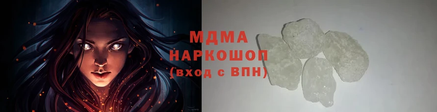 сколько стоит  Заозёрный  МДМА молли 